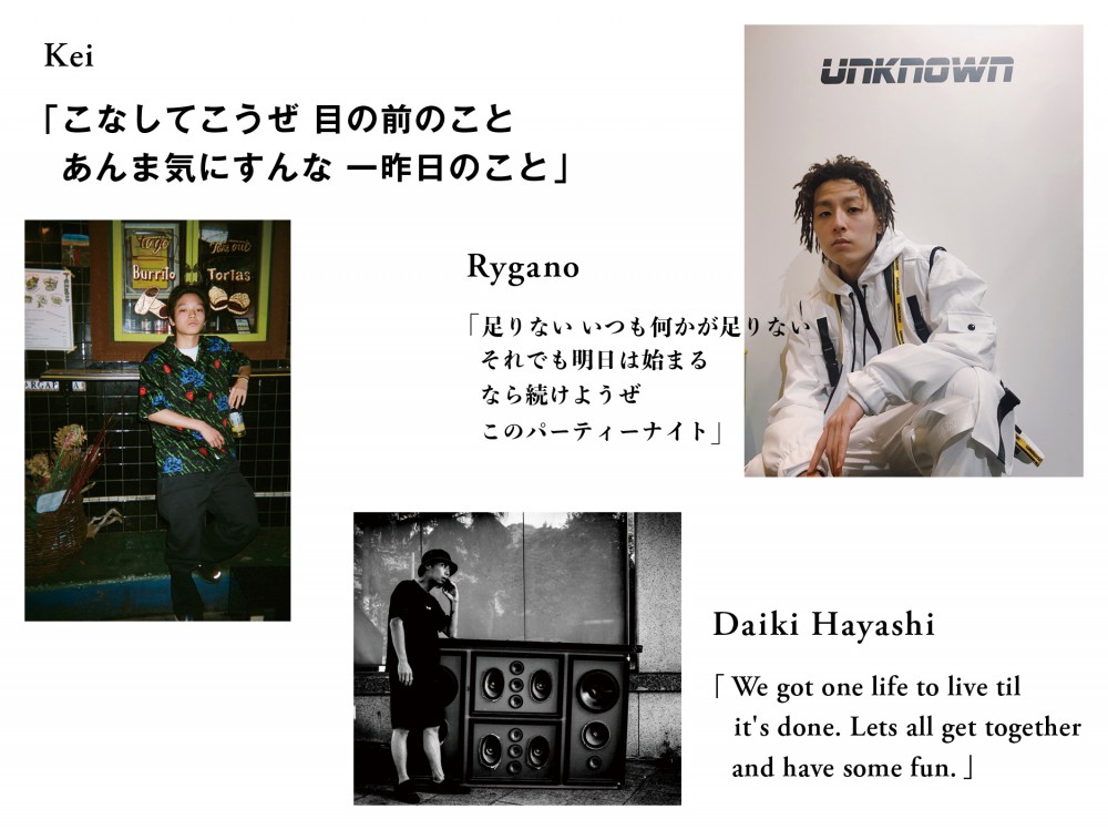 大切にしたい、自分だけのコトバ<br>世代も職業もバラバラの15人<br>VOL.03<br>Rygano / Daiki Hayashi / Kei Wada 編