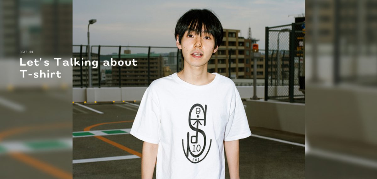 <span>Let’s Talking about T-shirt</span><br>Tシャツを語ろう。