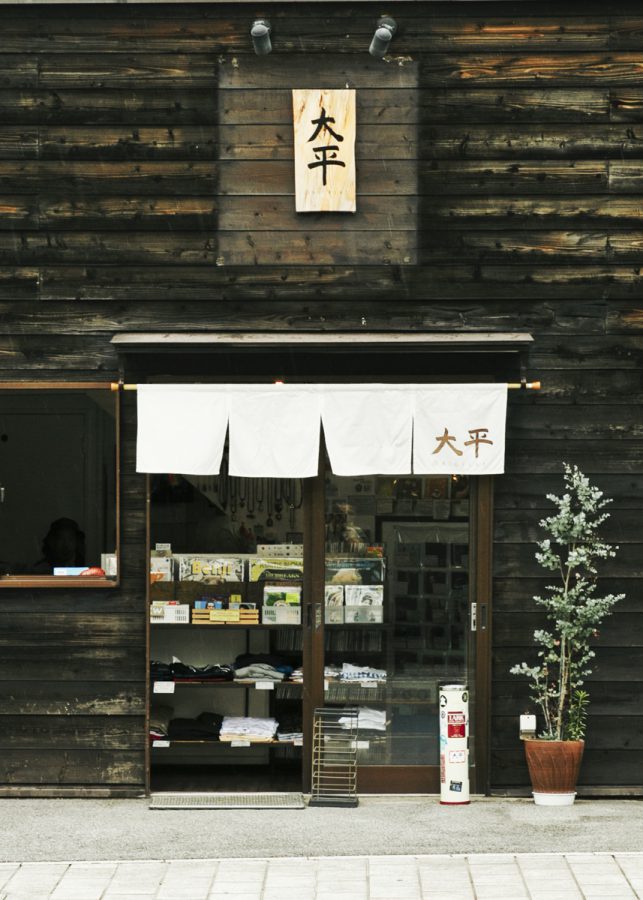 旅の思い出を持ち帰るお土産感覚で– BIGFLAT – | Ollie [オーリー]