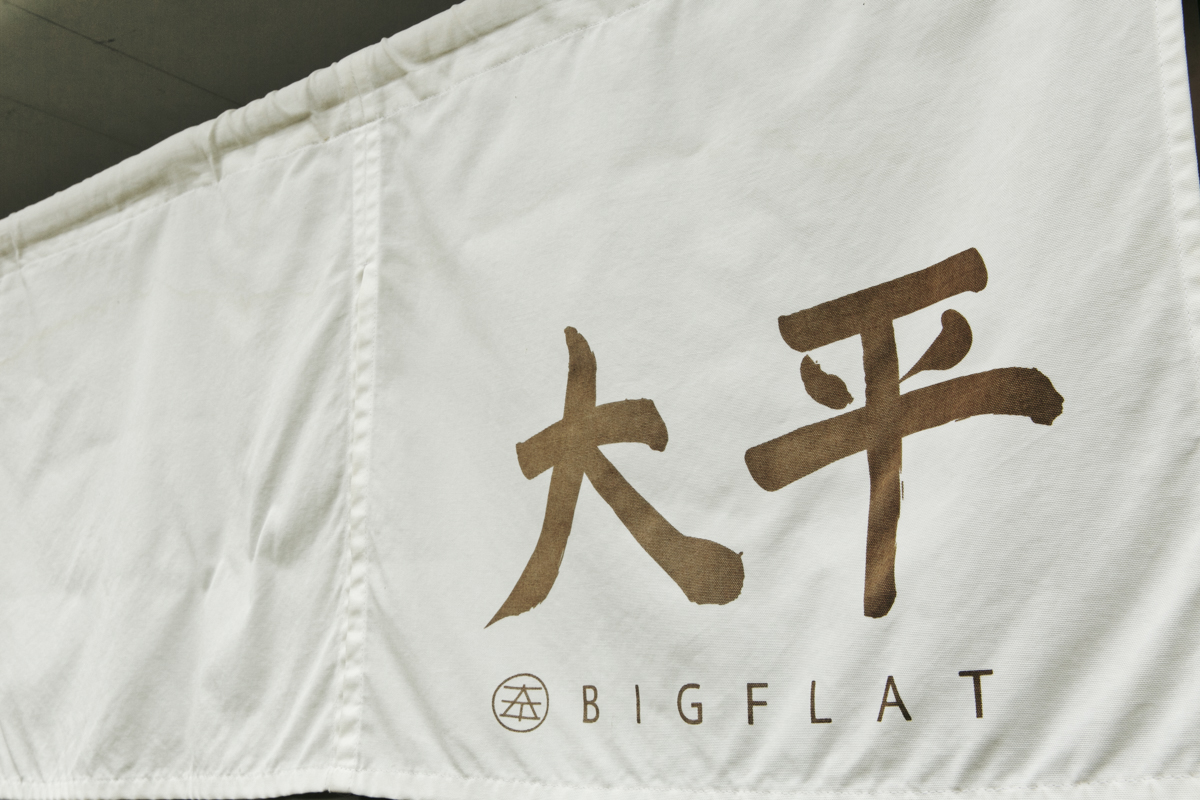 BIGFLAT