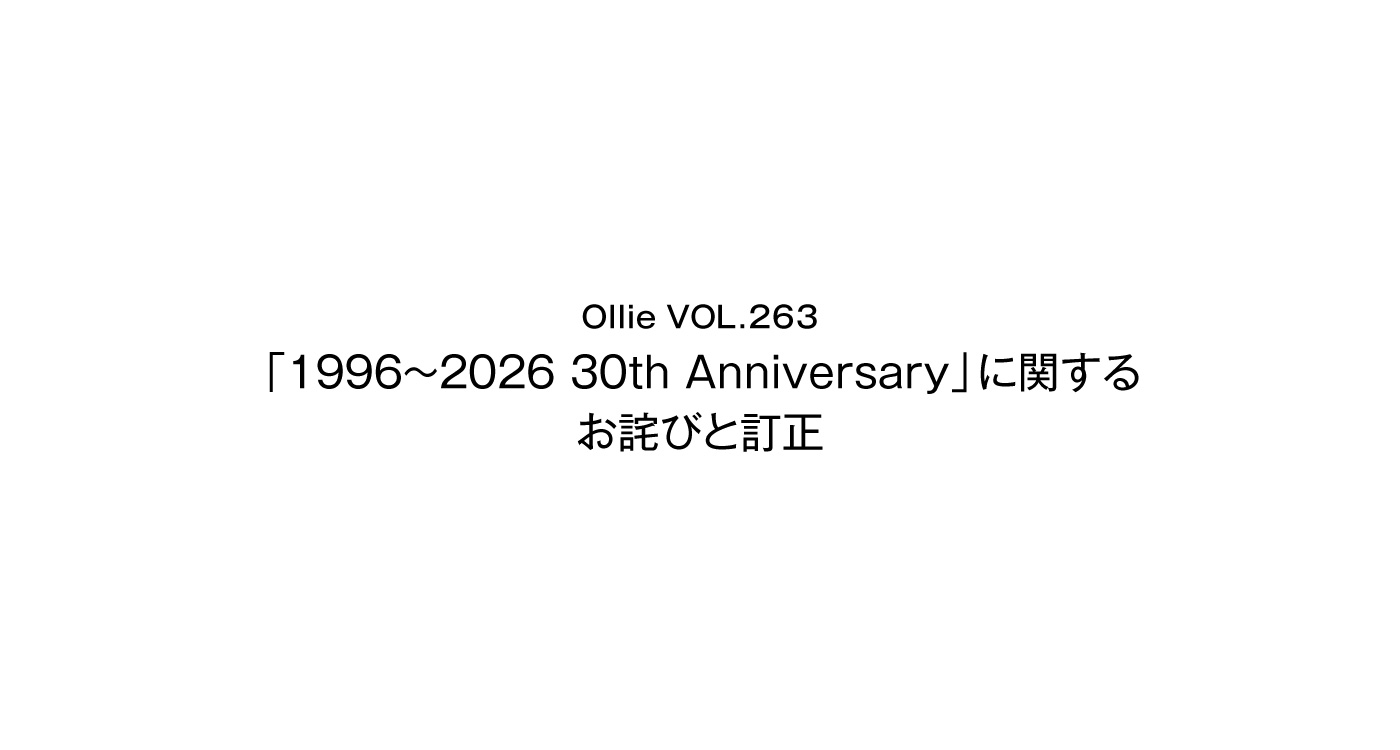 Ollie VOL.263<br>「1996〜2026 30th Anniversary」に関する<br>お詫びと訂正